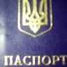 passport ukraine